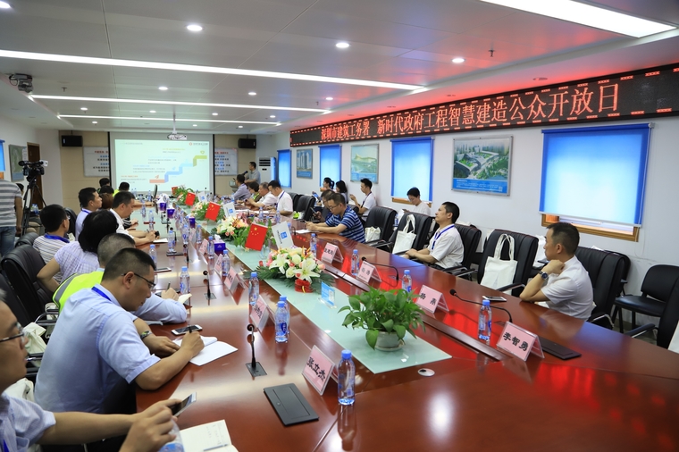 深圳市建筑工務(wù)署舉辦新時(shí)代政府工程智慧建造公眾開放日活動_8