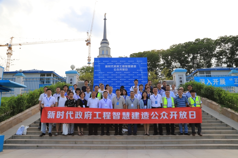 深圳市建筑工務(wù)署舉辦新時(shí)代政府工程智慧建造公眾開放日活動_1