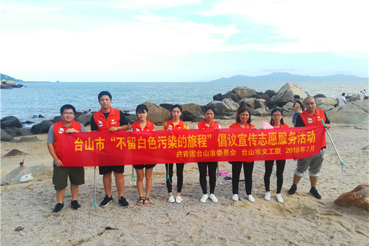 廣東省各地紛紛組織“不留白色污染”環(huán)?；顒討c“七一”